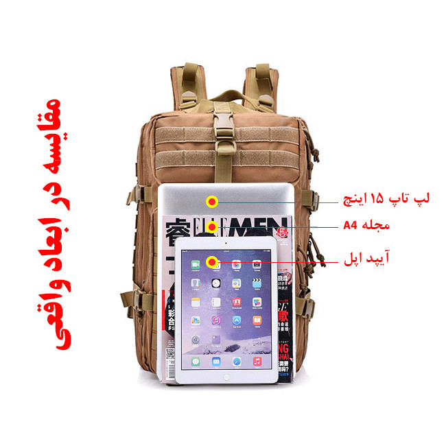 کوله پشتی کوهنوردی 50 لیتری مدل تاکتیکال