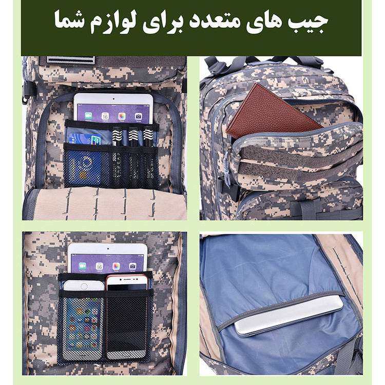 کوله پشتی کوهنوردی 50 لیتری مدل تاکتیکال