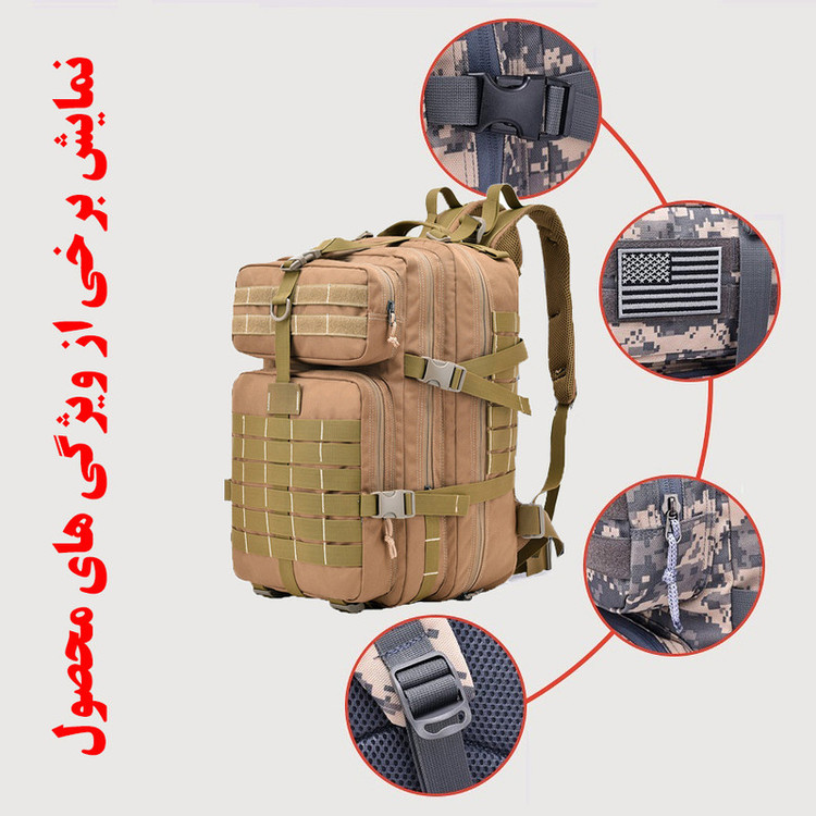 کوله پشتی کوهنوردی 50 لیتری مدل تاکتیکال