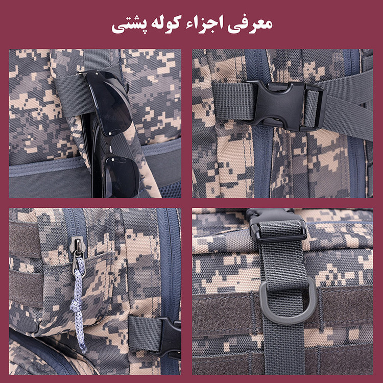 کوله پشتی کوهنوردی 50 لیتری مدل تاکتیکال