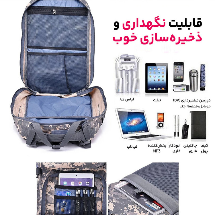 کوله پشتی کوهنوردی 50 لیتری مدل تاکتیکال