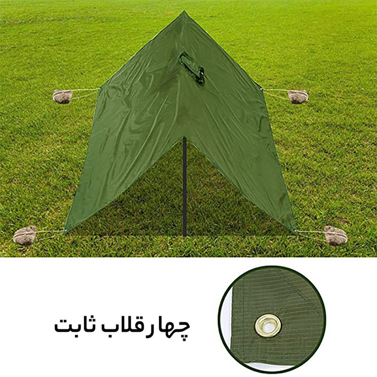 پانچو کوهنوردی مدل روسی سه کاره ART