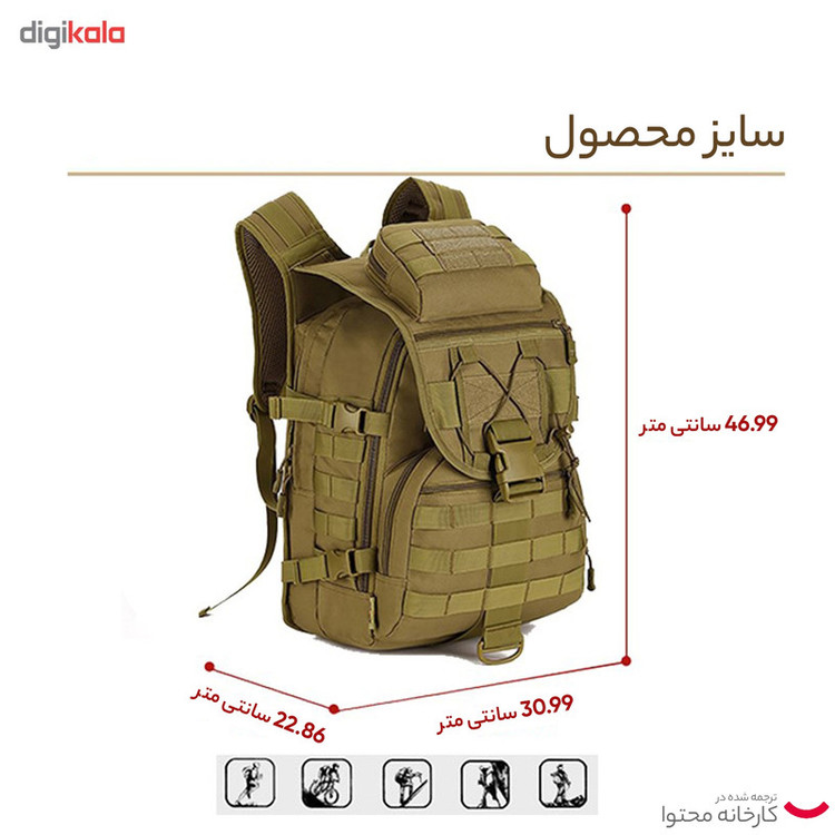 کوله پشتی تاکتیکال واریور 30 لیتری