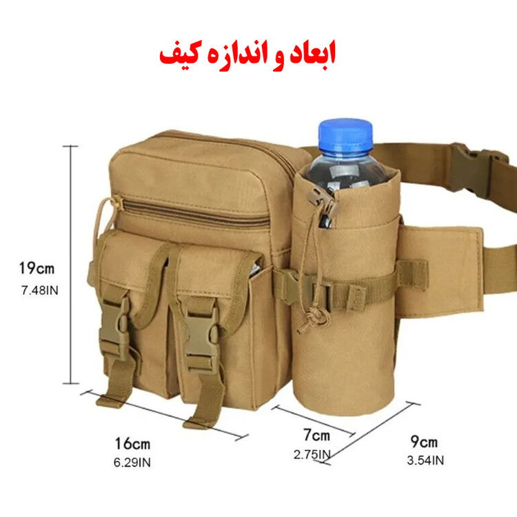 کیف کمری مدل A33