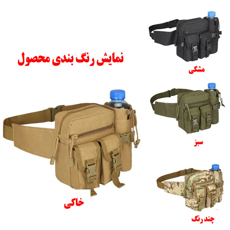 کیف کمری مدل A33