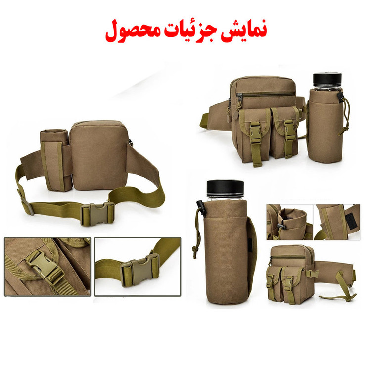 کیف کمری مدل A33