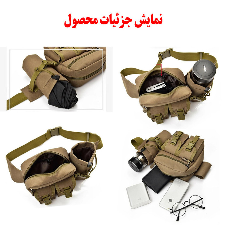 کیف کمری مدل A33