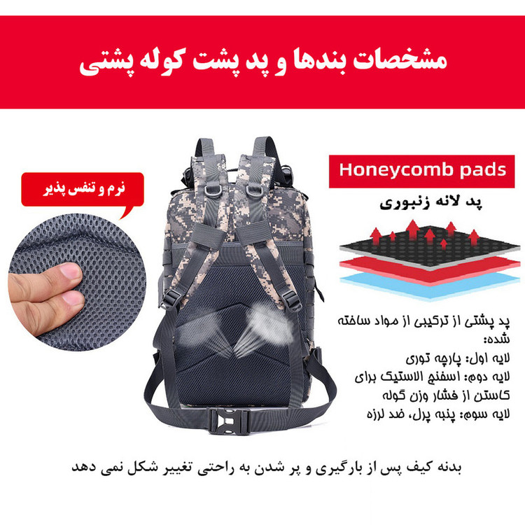 کوله پشتی کوهنوردی فری نایت کد 9253