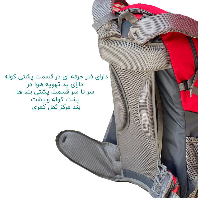 کوله پشتی 55 لیتری کد 1223
