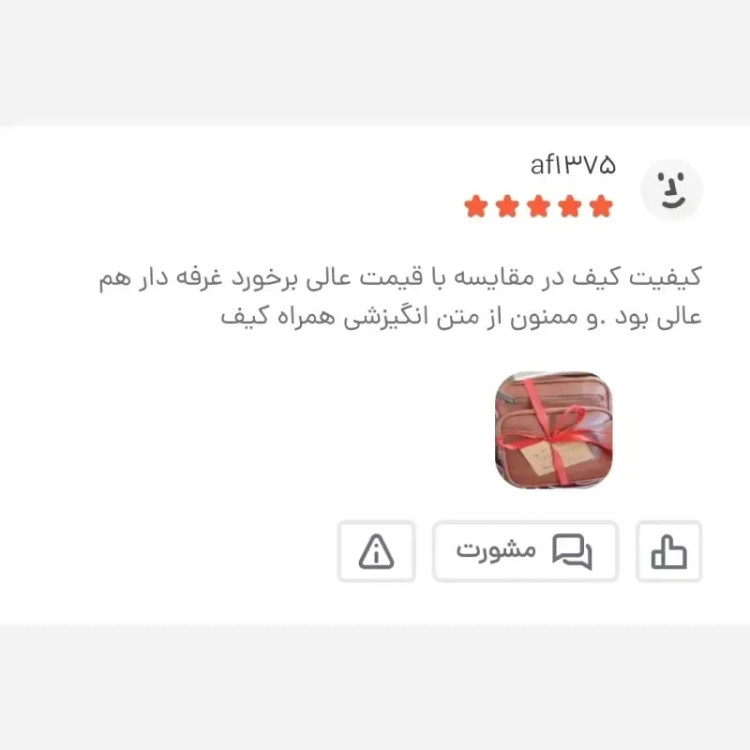 کیف دوشی مردانه چرمی دیپلمات بزرگ چرم صنعتی درجه یک