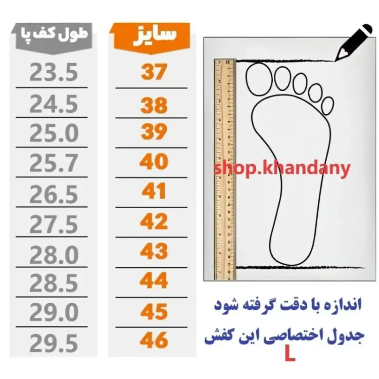 کفش اسکیچرز مردانه مشکی رویه پارچه تنفسی زیره پیو و طبی مناسب پیاده روی و ورزش